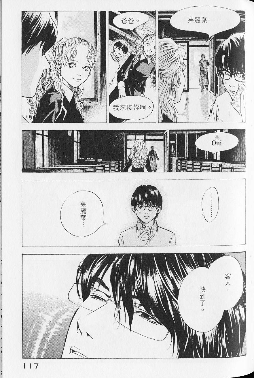 第119页