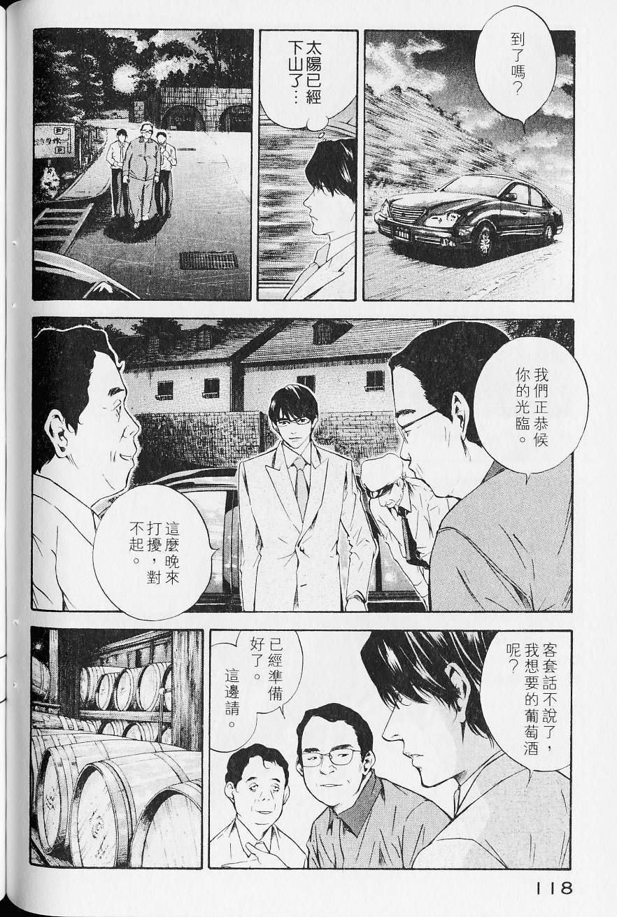 第120页