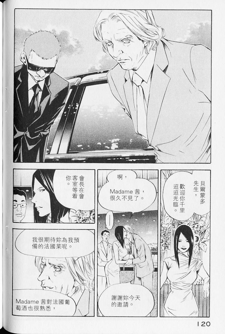 第122页