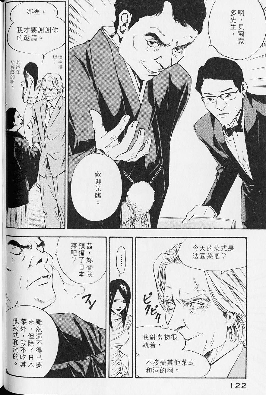 第124页