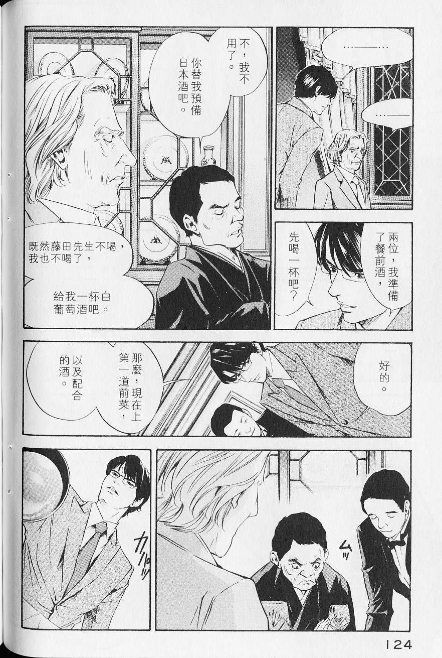 第126页