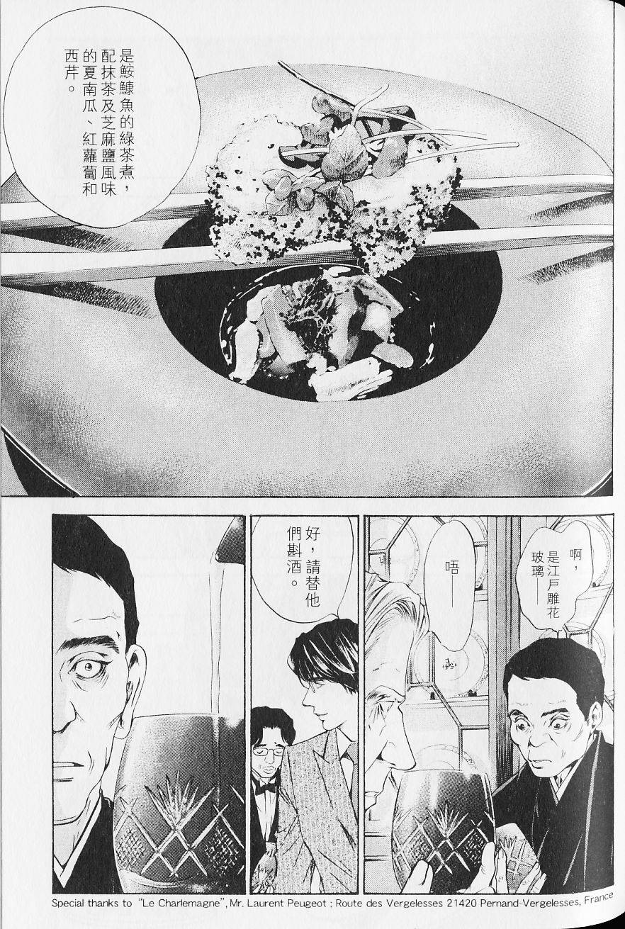 第127页