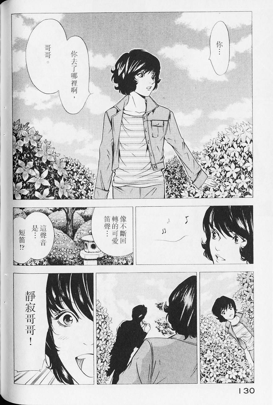 第132页