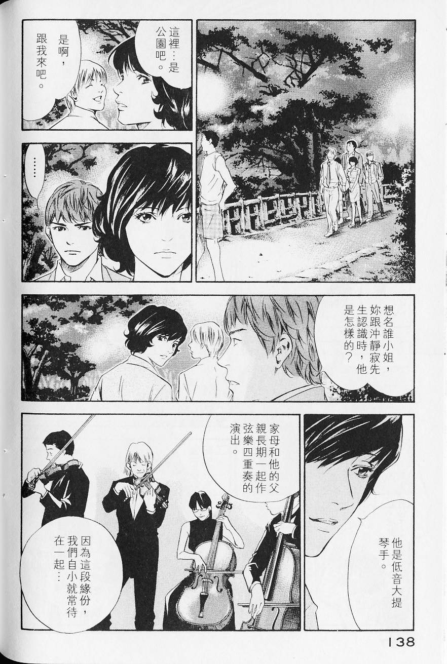 第140页