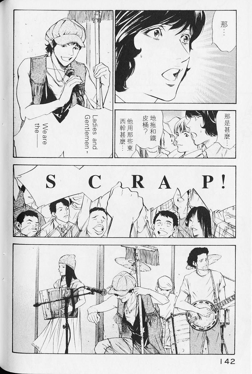 第144页