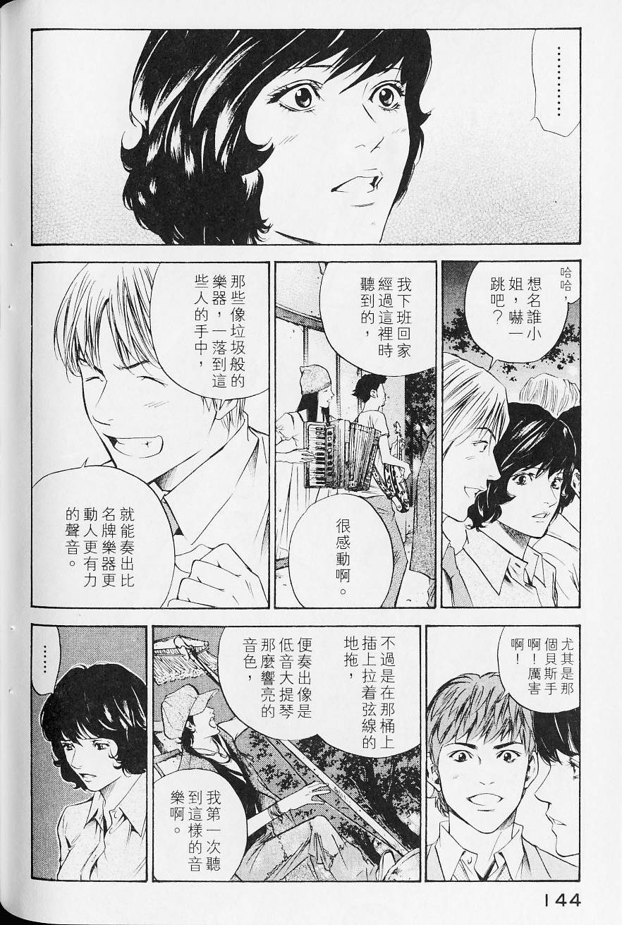 第146页