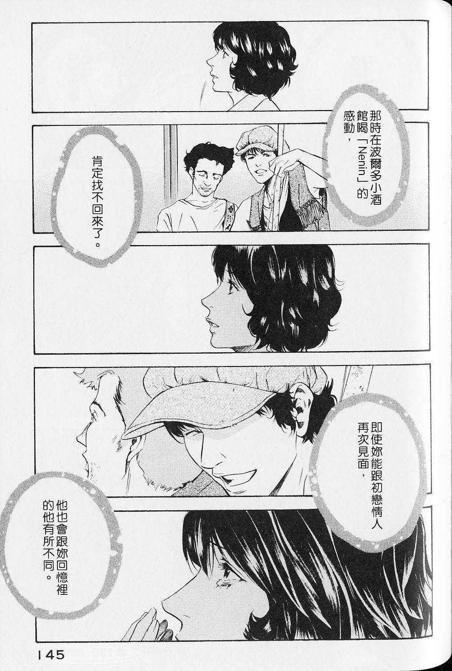 第147页
