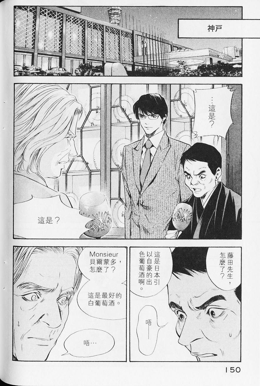 第152页