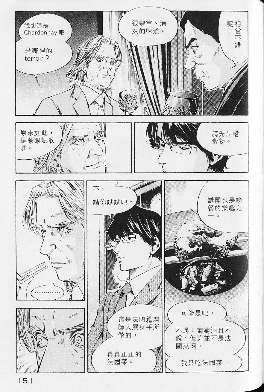 第153页