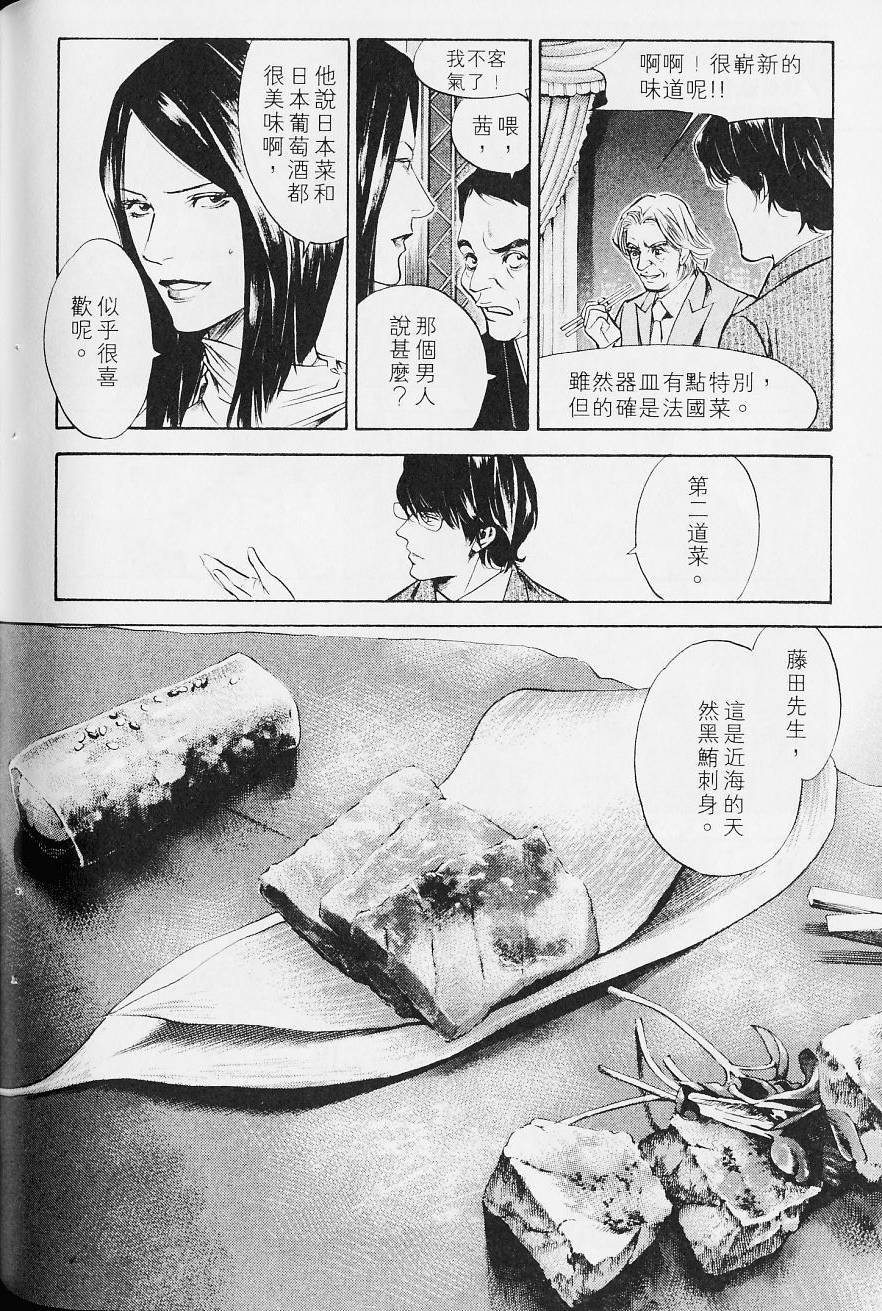 第154页