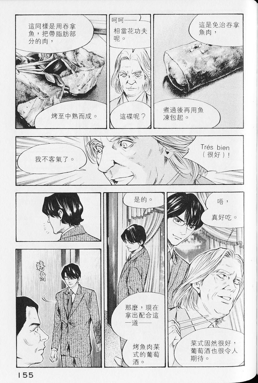 第157页