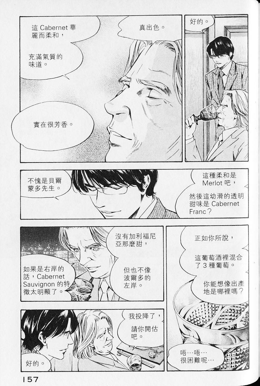 第159页