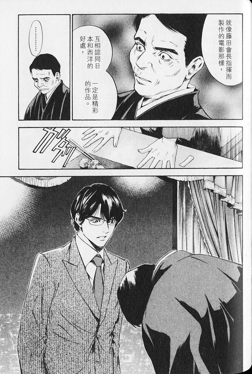 第163页