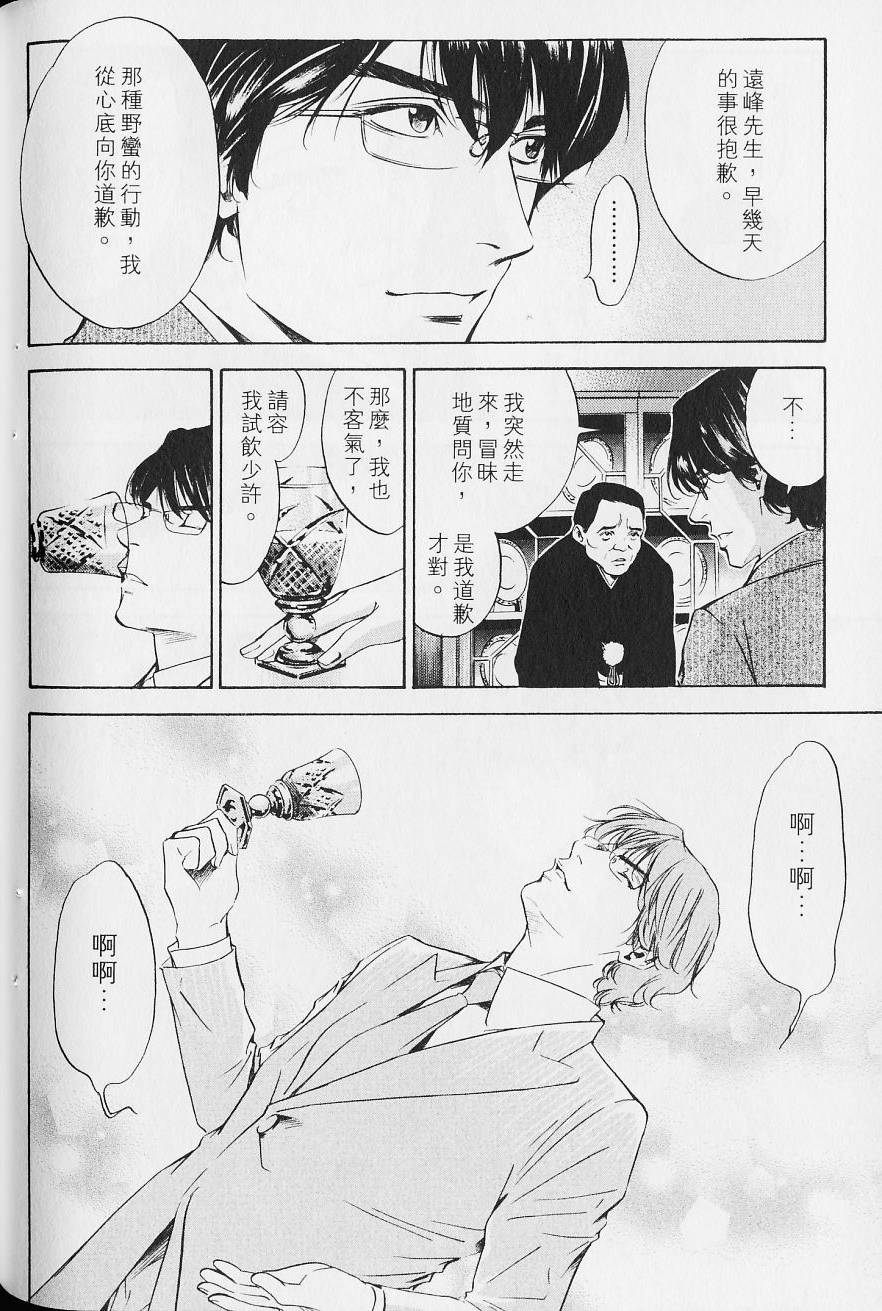 第164页