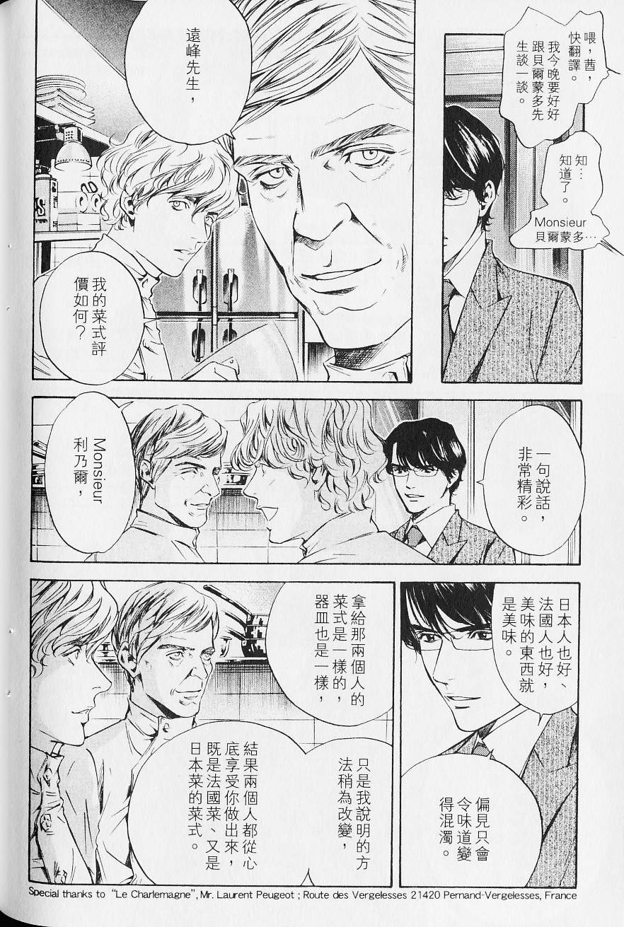第166页