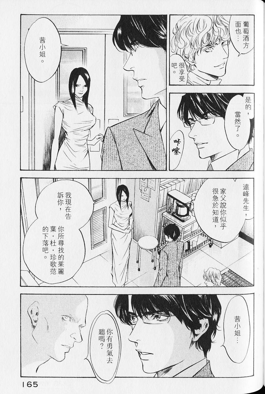 第167页