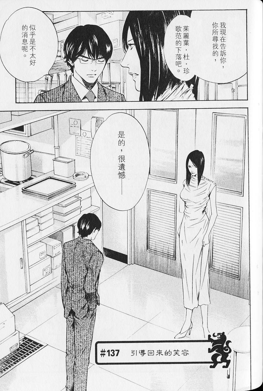 第169页