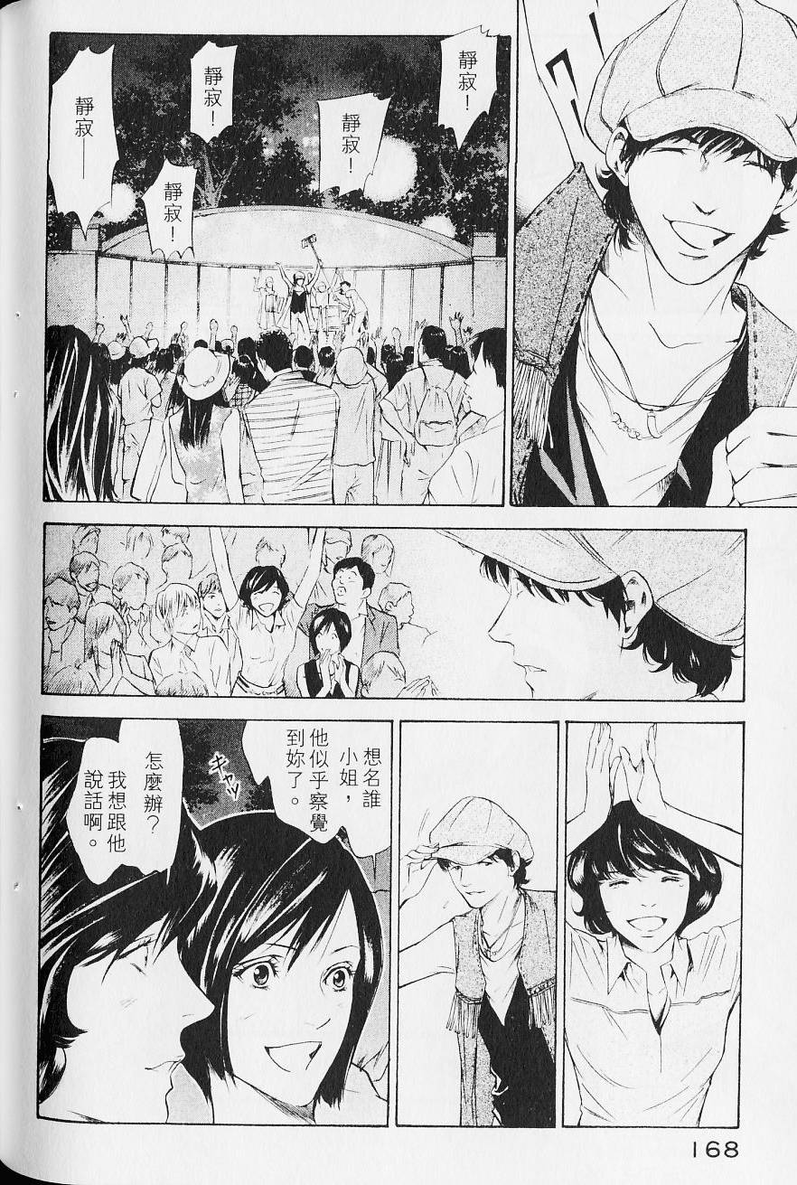 第170页