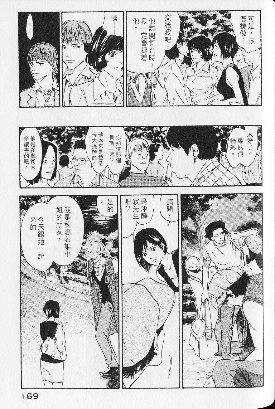 第171页