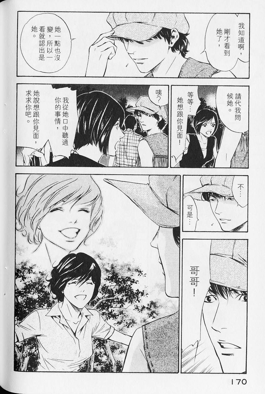 第172页
