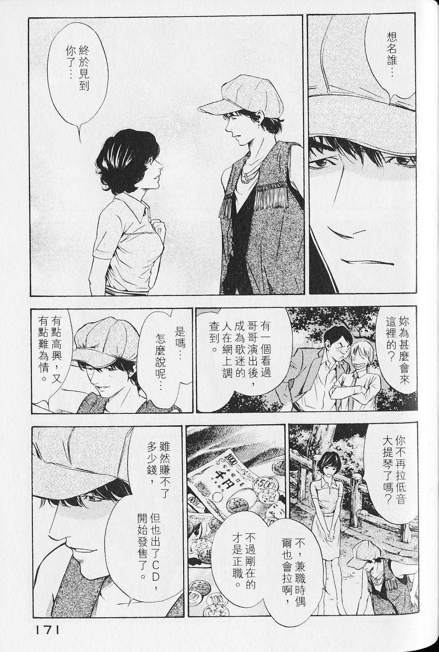 第173页