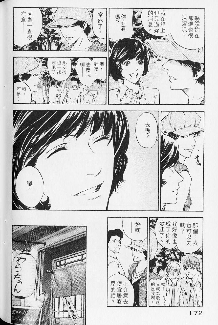 第174页