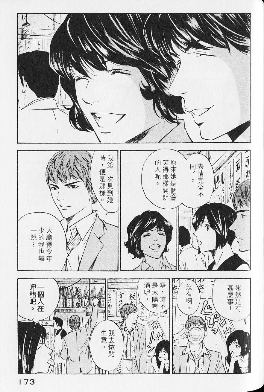 第175页