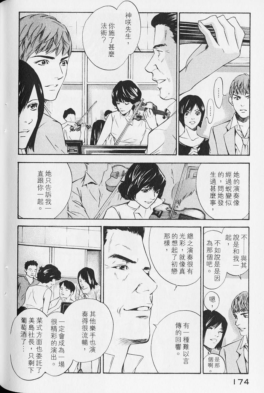 第176页