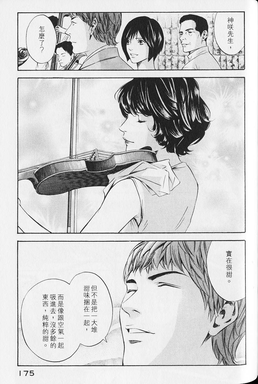 第177页