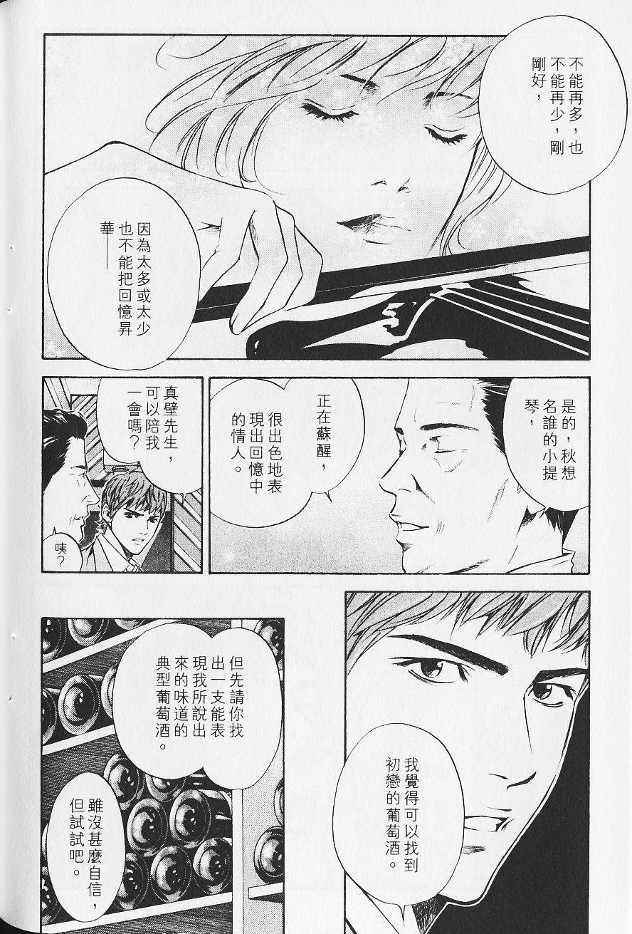 第178页