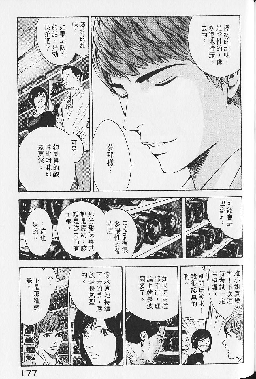 第179页