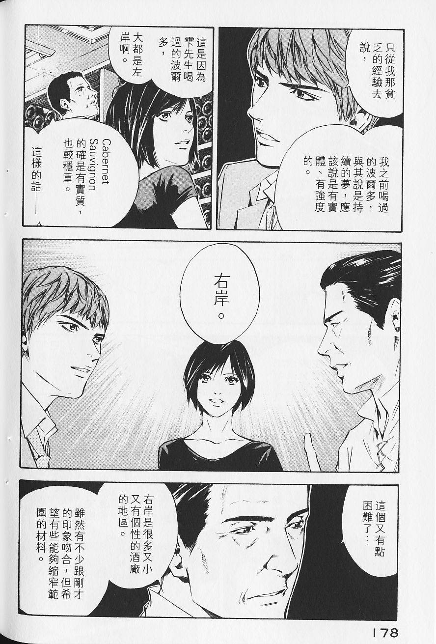第180页