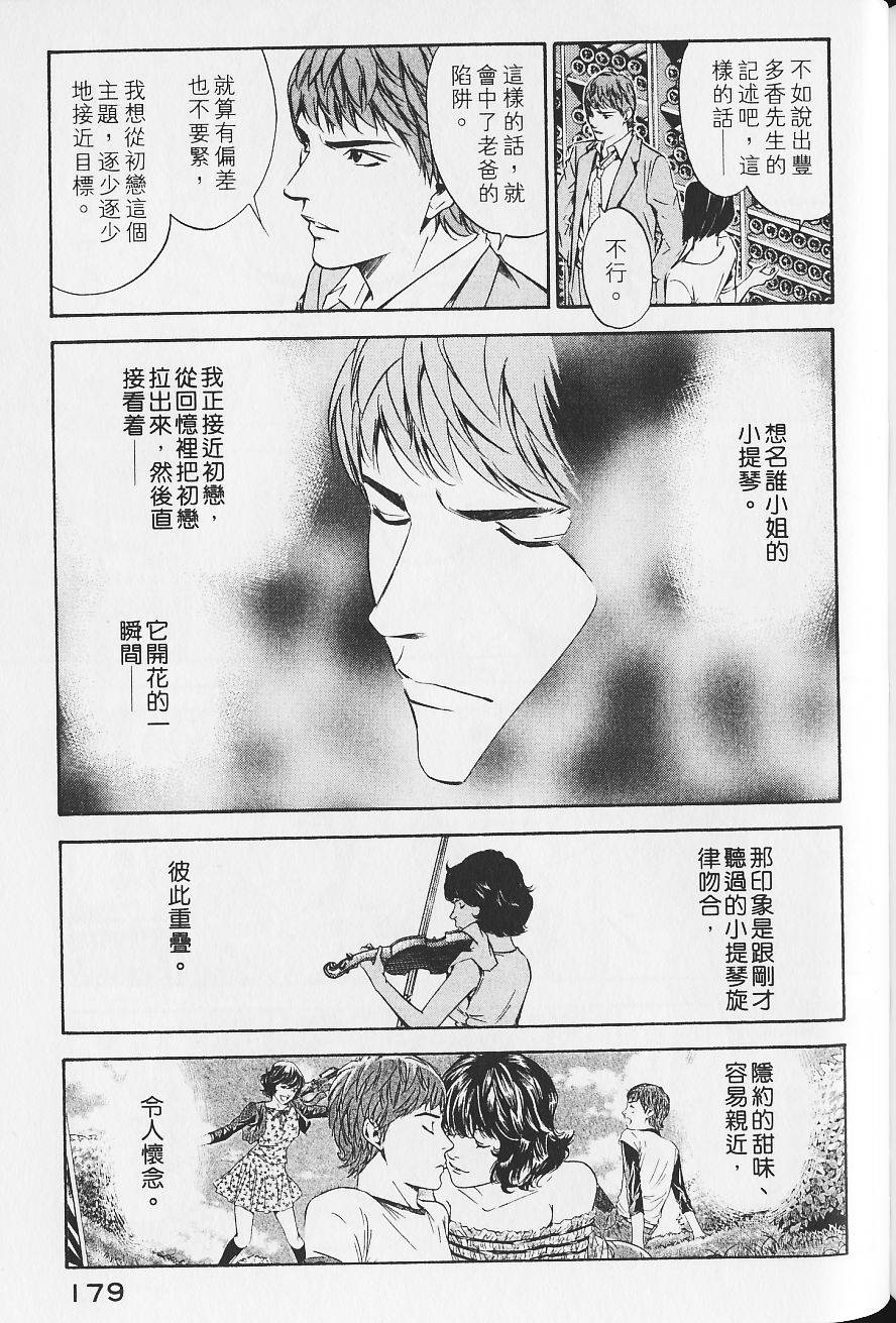 第181页