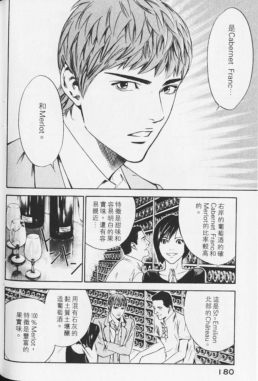 第182页