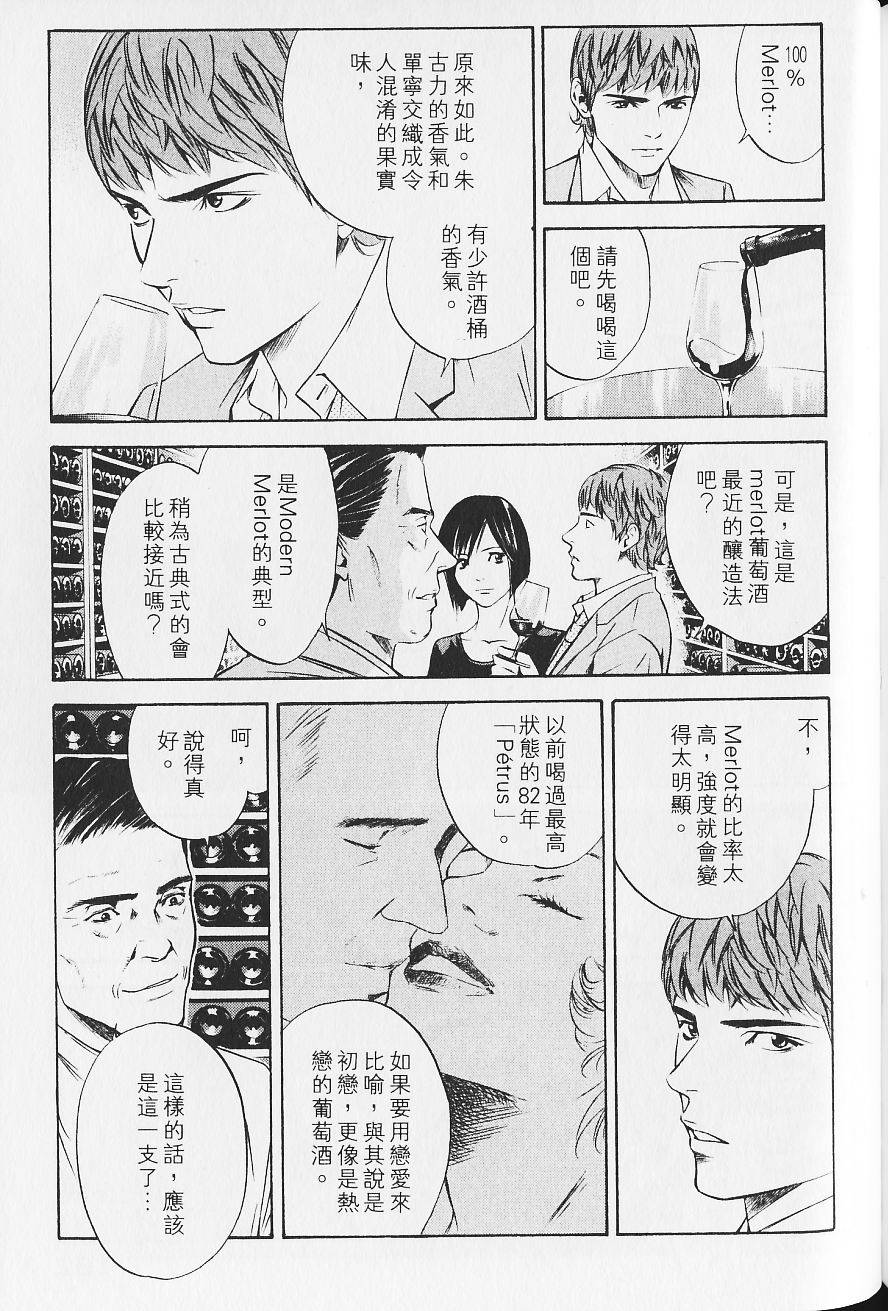 第183页