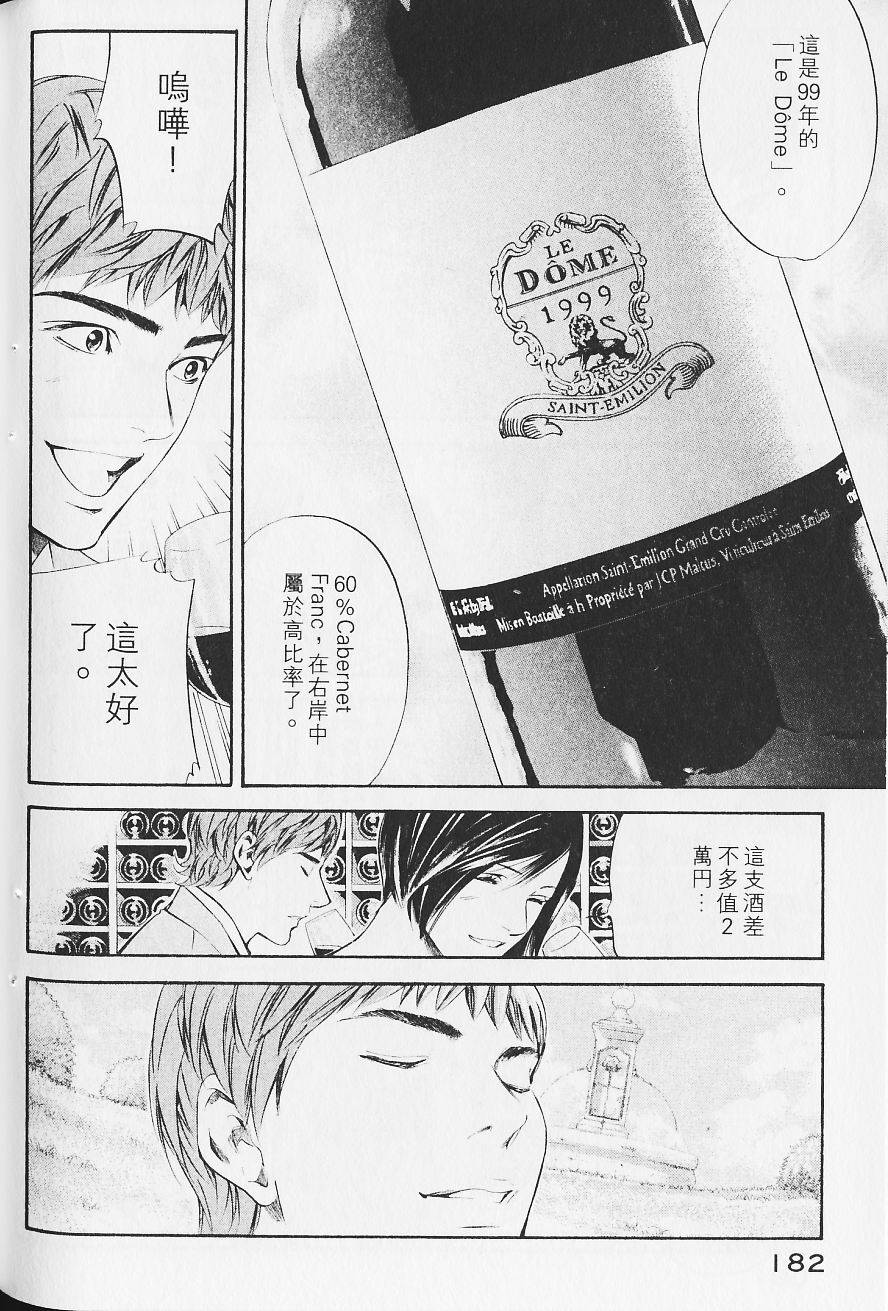 第184页