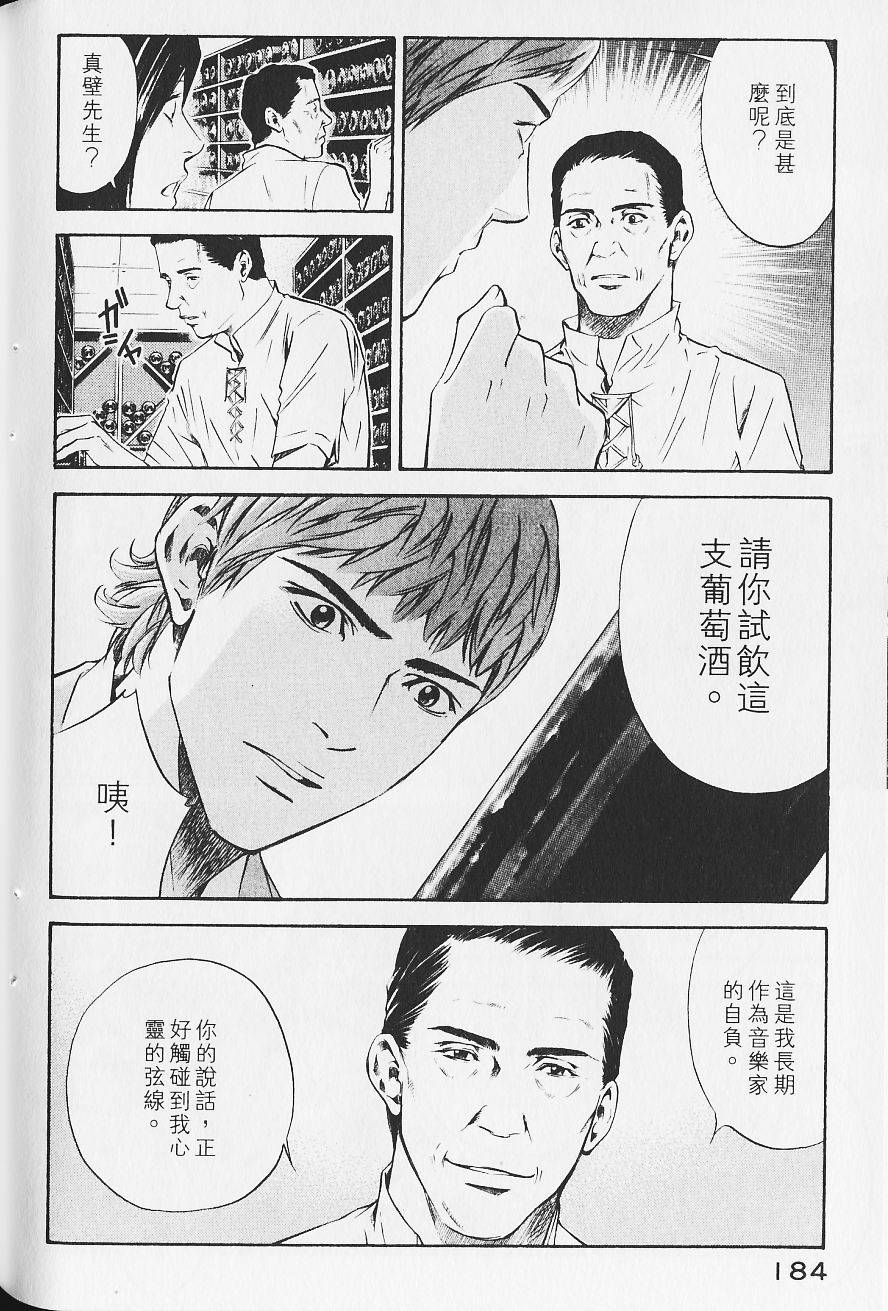 第186页