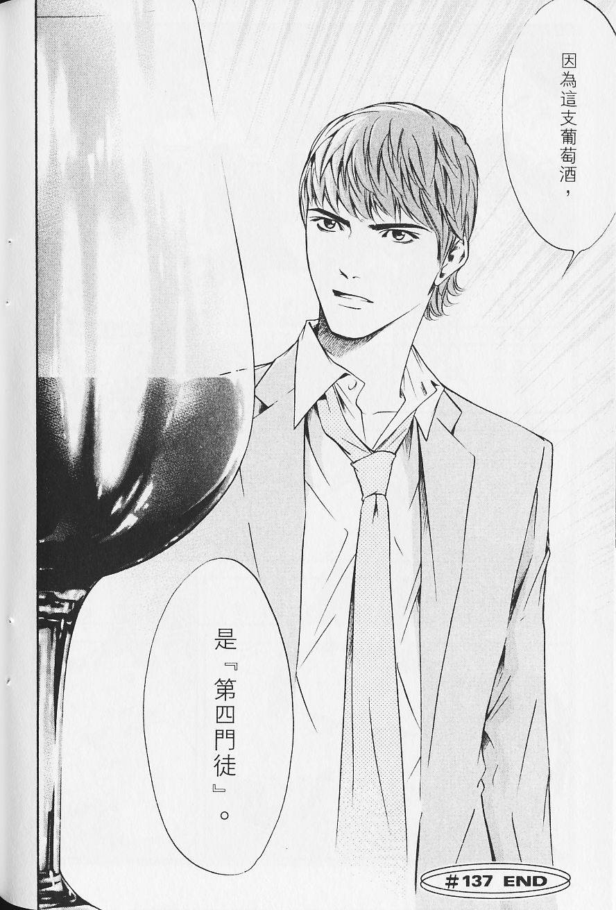 第188页