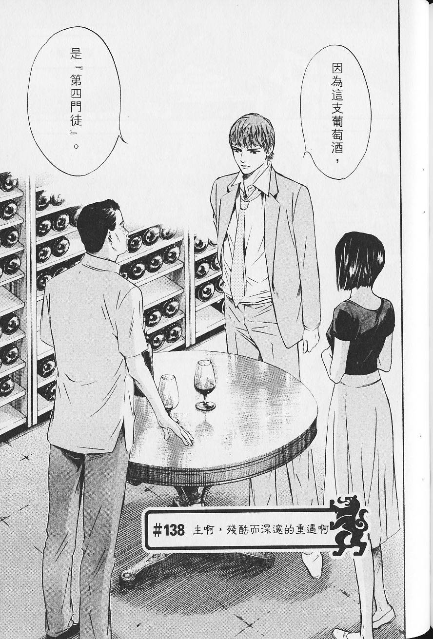 第189页