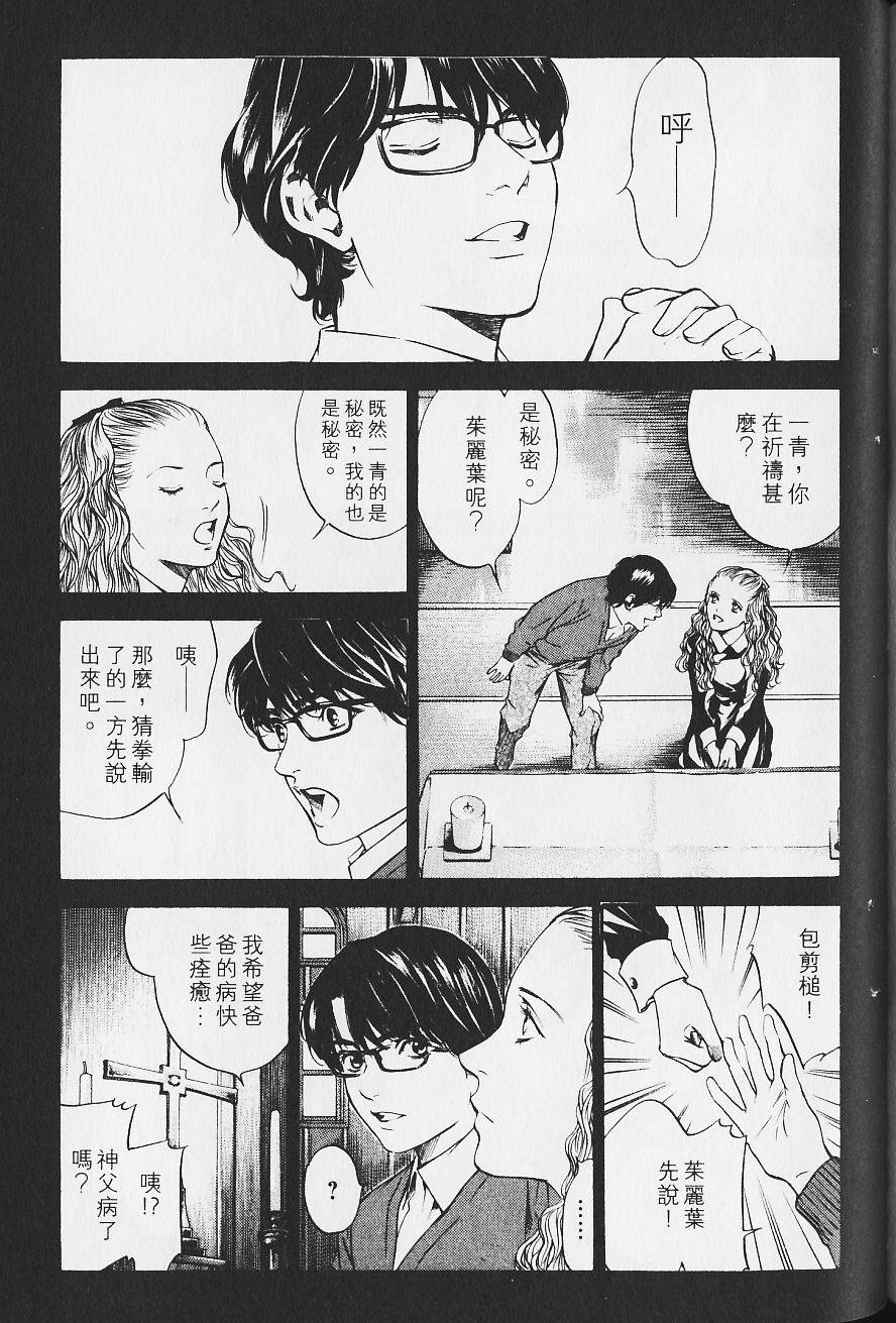 第191页