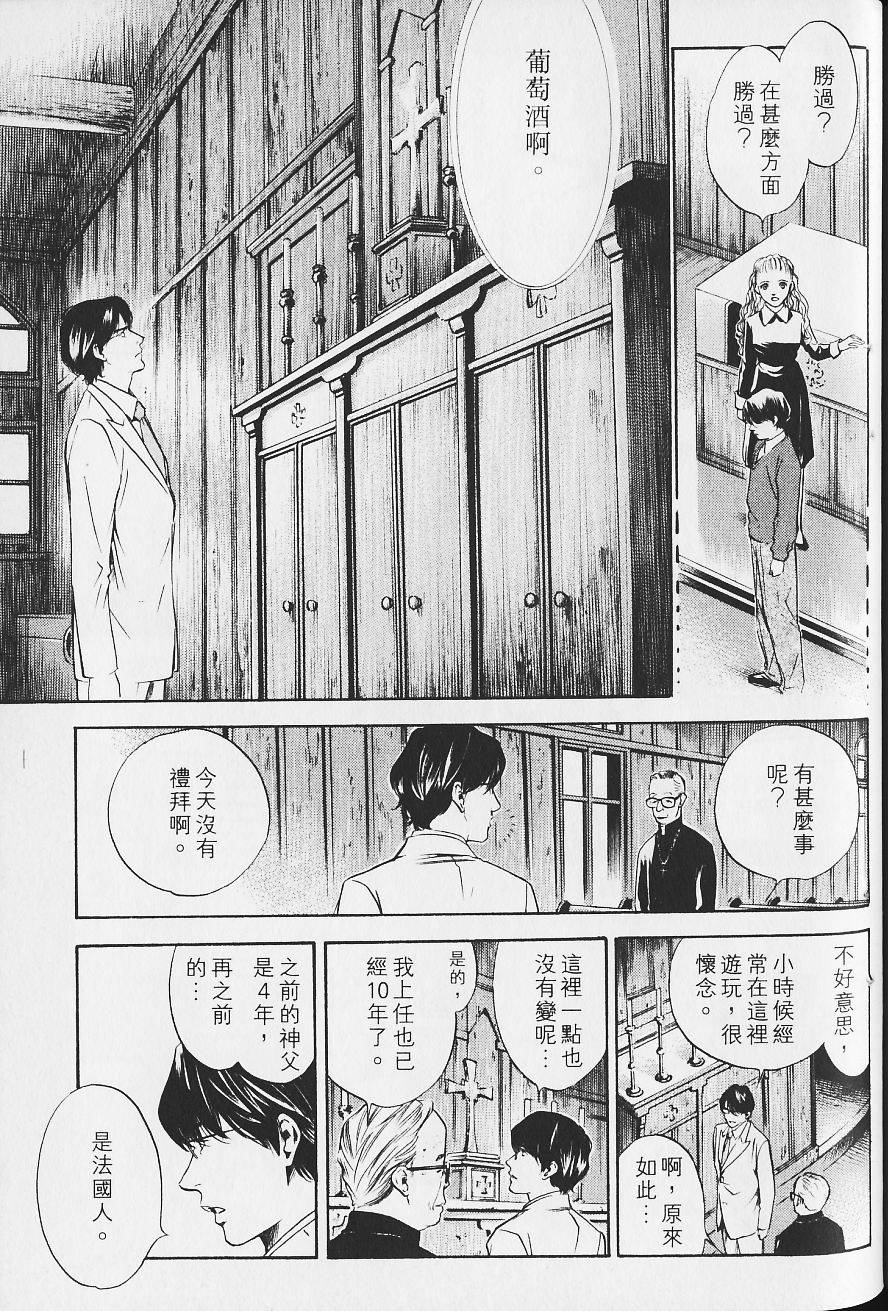 第193页