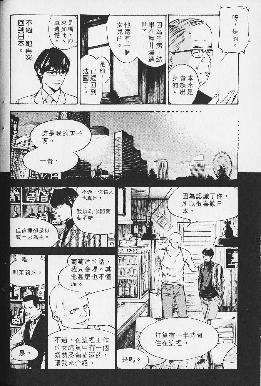 第194页
