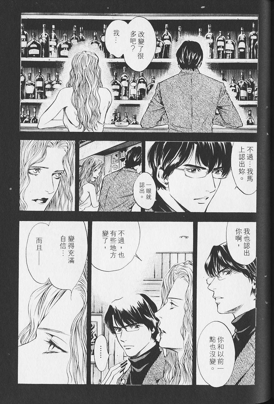 第197页