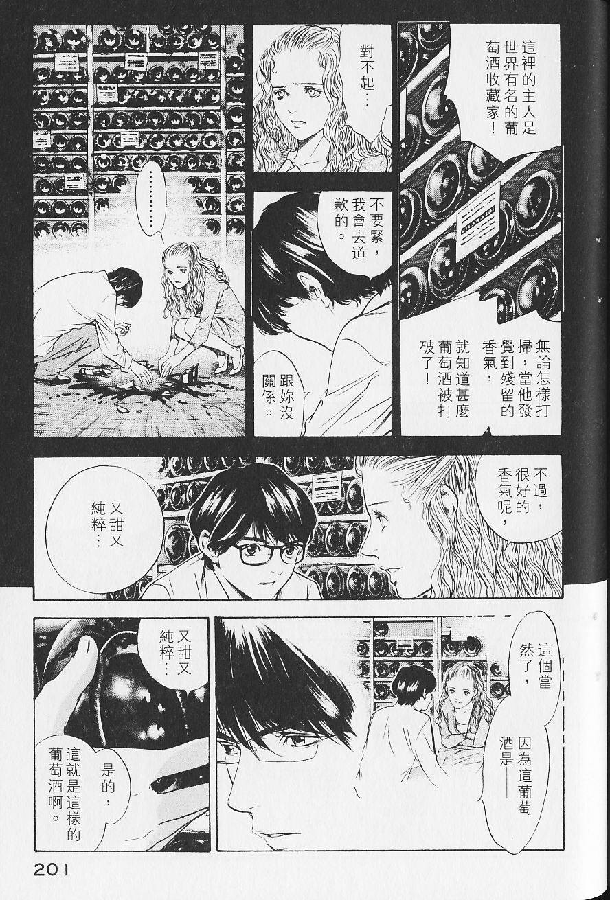 第203页