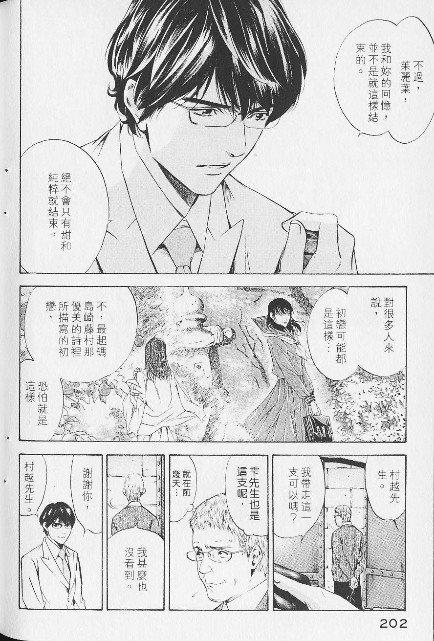 第204页