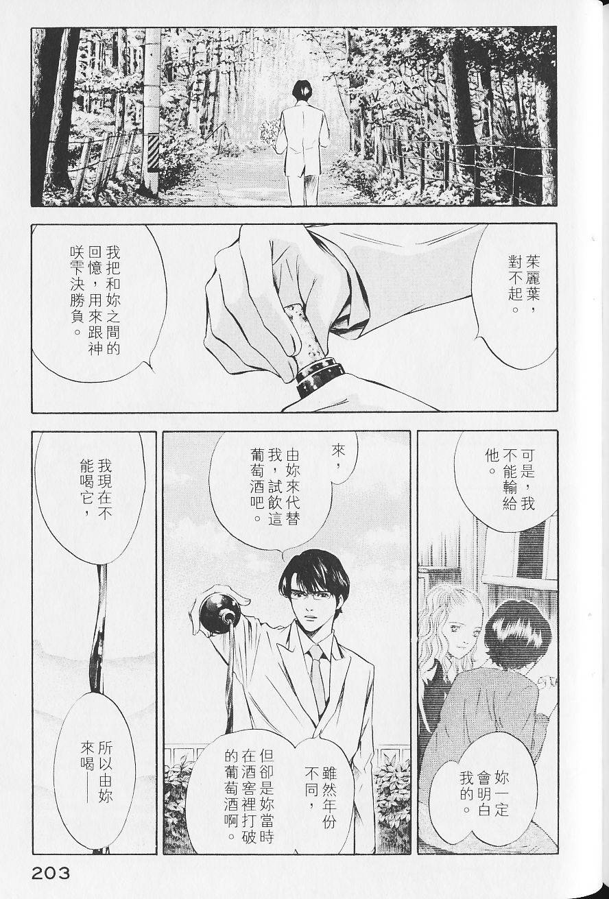 第205页