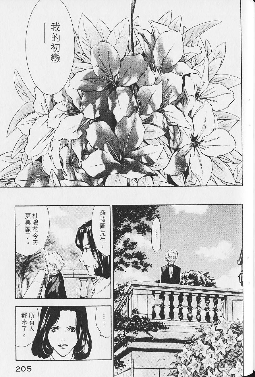 第207页