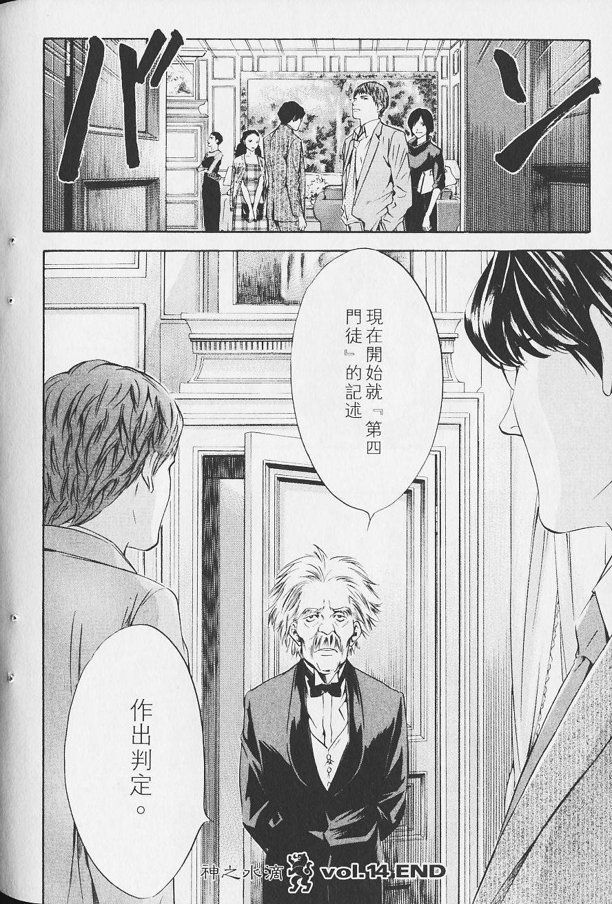第208页
