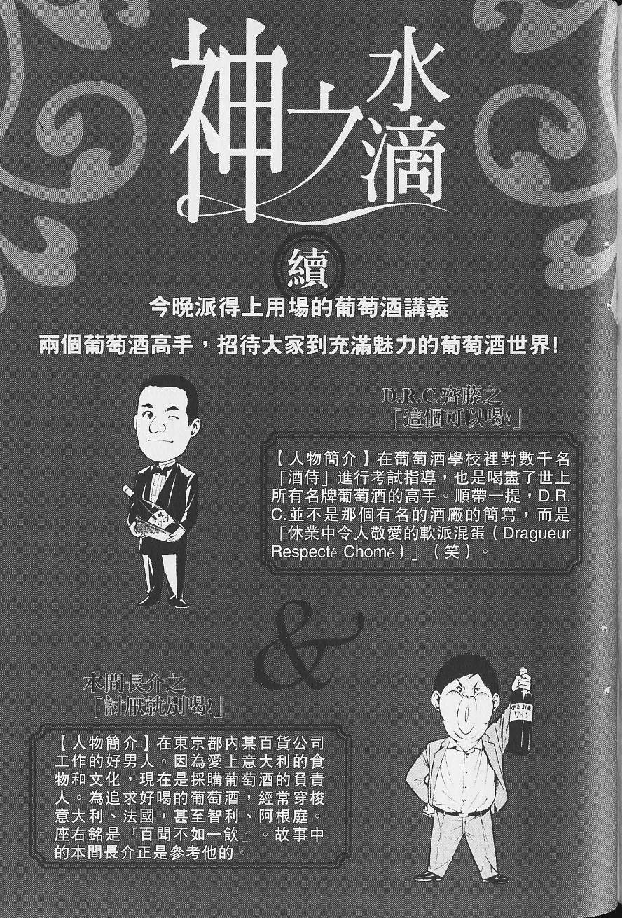 第209页
