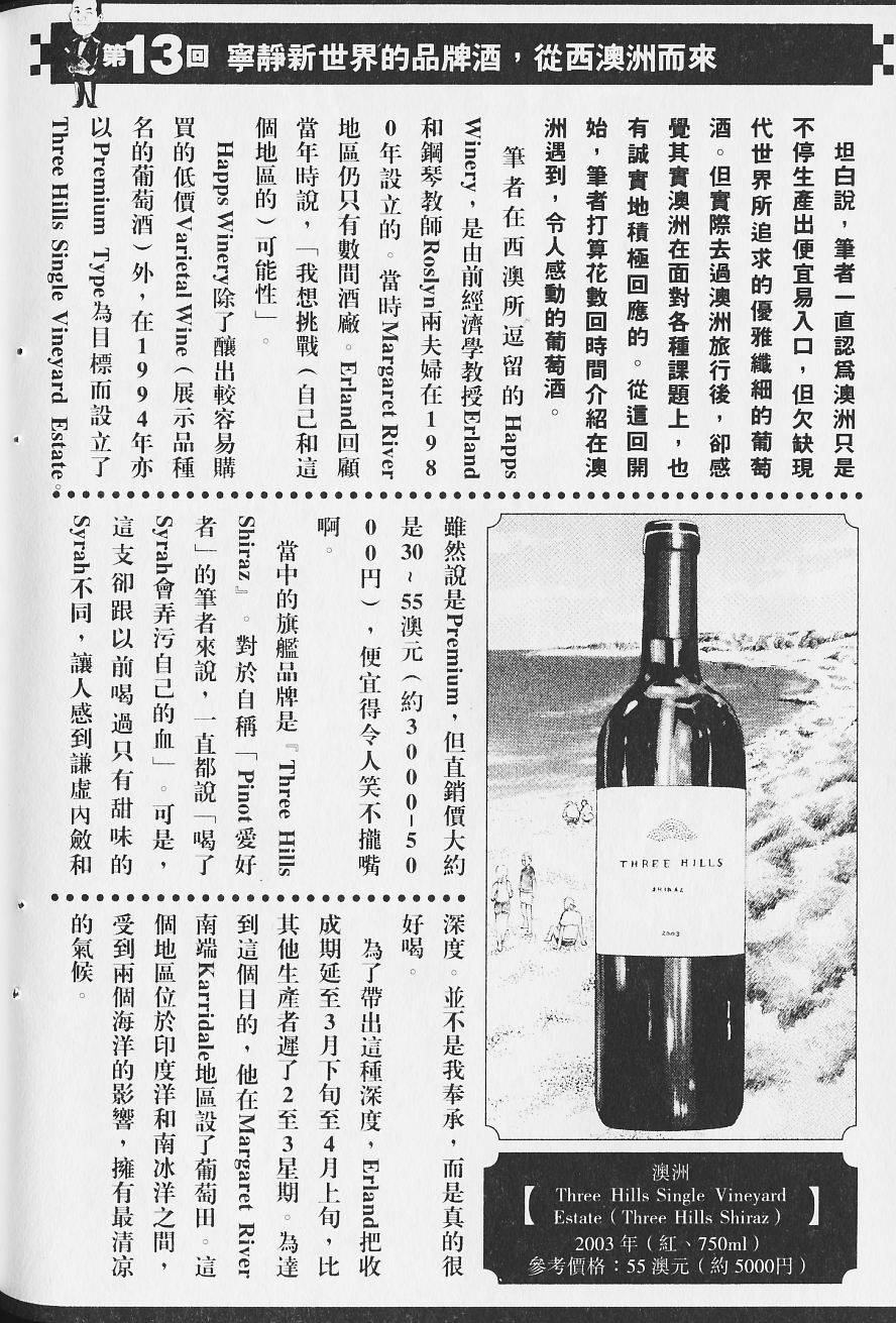 第210页